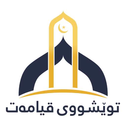 Tweshu Qyamat logo